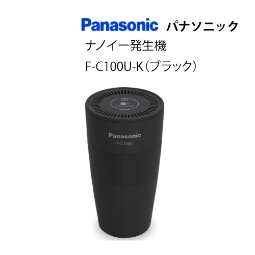楽天市場】パナソニック ナノイー発生機 f-c100uの通販