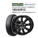 (7月4日-30日 5%OFF CP) 185/65R15 スタッドレスタイヤ アルミホイール 4本セット グッドイヤー アイスナビ7 1560+53-5H11...