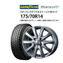 (7月4日-30日 5%OFF CP) 175/70R14 スタッドレスタイヤ アルミホイール 4本セット グッドイヤー アイスナビ7 1455+38-4H10...