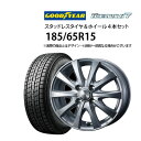 (7月4日-30日 5%OFF CP) 185/65R15 スタッドレスタイヤ アルミホイール 4本セット グッドイヤー アイスナビ7 1555+42-4H10...