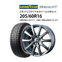 (7月4日-30日 5%OFF CP) 205/60R16 スタッドレスタイヤ アルミホイール 4本セット グッドイヤー アイスナビ7 1665+39-5H11...