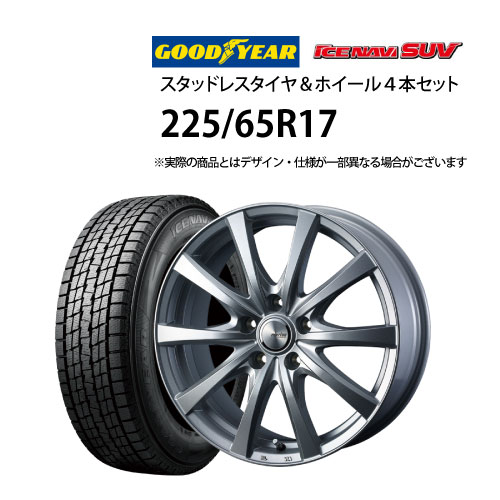 トヨタ（タイヤ・ホイールセット）のフリマアイテム一覧 ハリアー30系 