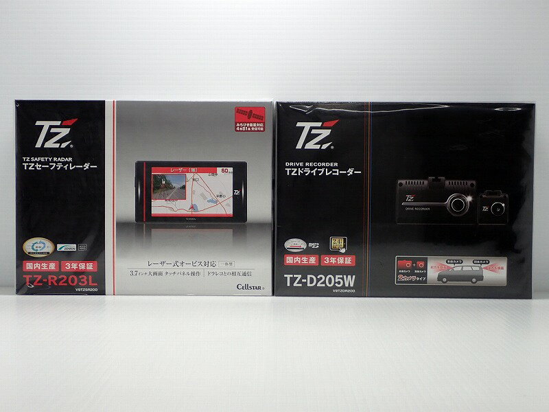 楽天市場】tz-d205wの通販
