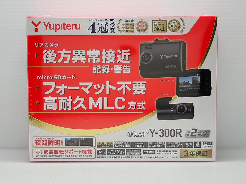 Yupteru Y-300R ドライブレコーダー 前後カメラの通販 | LAMINARCASHFLOW