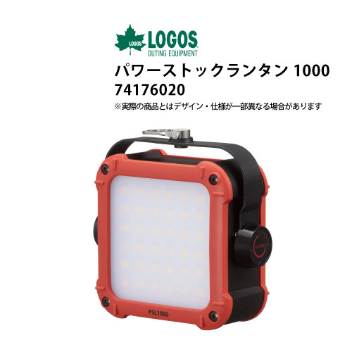 楽天市場】パワーストックランタン1100 フルコンプリートの通販