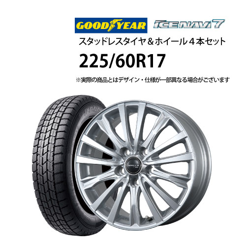 17インチ ホイール・タイヤセット（ナット付き） トヨタ純正ナット対応 アルミホイール 17インチ（純正/社外：社外品