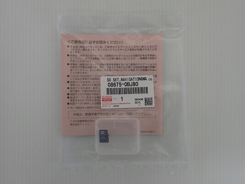 楽天市場】nszt-y66t sd 地図の通販