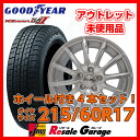 アルファード ヴェルファイアなどに スタッドレスタイヤ ホイ...