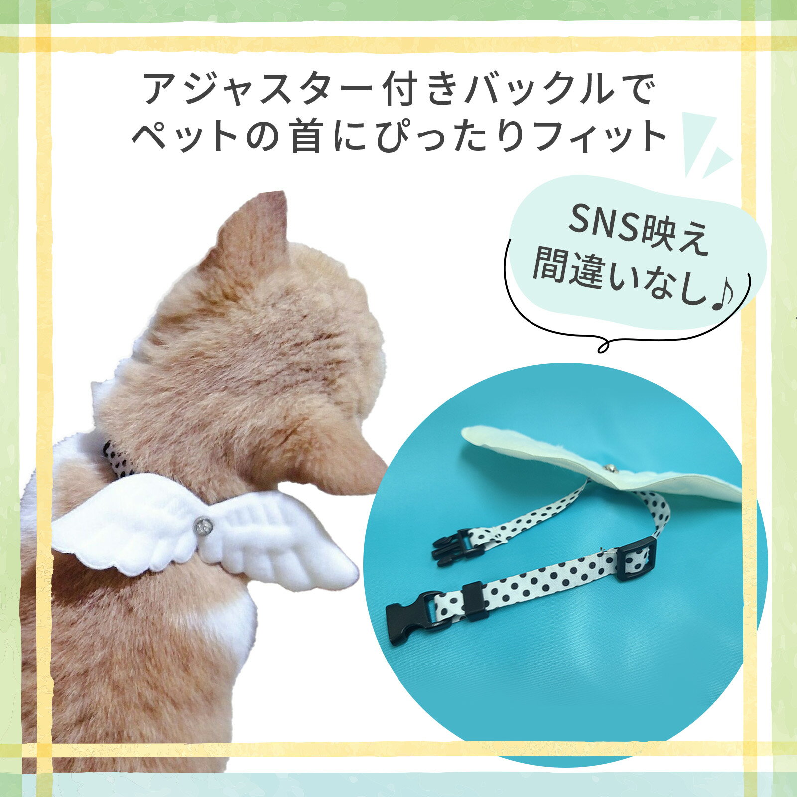 �ڥå��Ѽ��� ���硼���� ŷ�Ȥα� ŷ�Ȥα��� �����㥹�����դ� �ڥåȥ��������꡼ ���Ѽ��� ǭ�Ѽ��� �Хå��뼰 �� ǭ �ϥ������� ���ꥹ�ޥ� �ѡ��ƥ����� SNS�Ǥ� ��ǰ�̿� ���٥�� �ڥåȻ��� �̤��� ����̵��