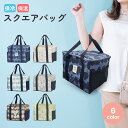★ 楽天スーパーSALE 30%OFF 9/5まで ★ 送料無料 ★ 保冷 保温 スクエアトート フルーツ柄 花柄 アルミ蒸着フィルム エコバッグ 保冷バッグ クーラーバッグ 自立 サイドポケット付き お買い物 アウトドア キャンプ レジャー 軽量