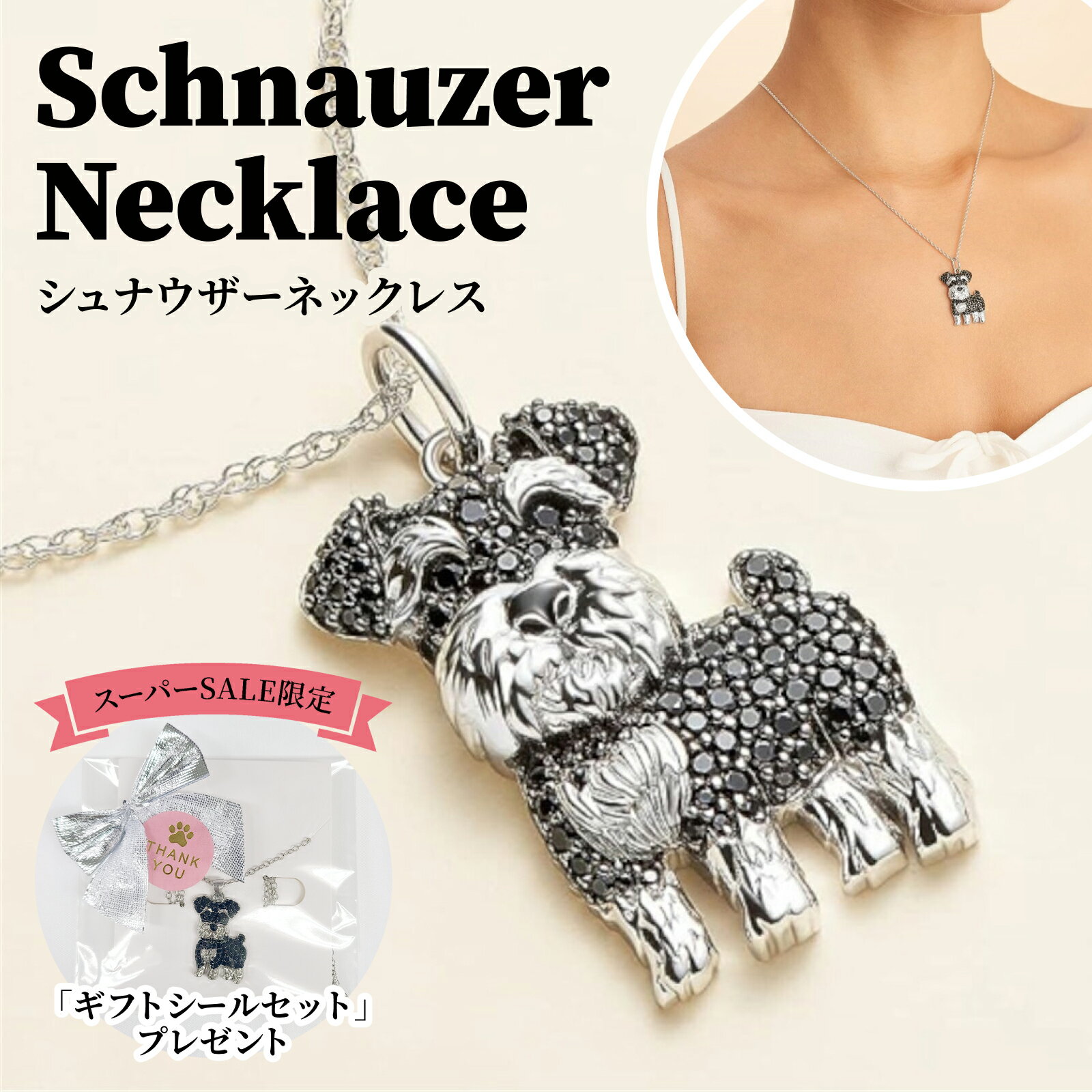 ڥѡSALE֥ݥ10!12/4 ʥ ͥå쥹 ڥ 奨꡼ 㡼 ꡼ ڥȥإå ǥ С  1000ߥݥå Ĺ 50cm  5g ꥹޥ ץ쥼 ץե ̵