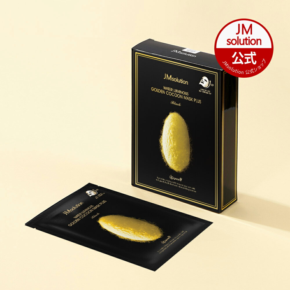 【JMsolution_official / ジェイエムソリューション公式】JMsolution Water Luminous Golden Cocoon Mask Black ウォータールミナス コクーンマスク2種 (10枚入)ジェイエムソリューション JMソリューション 韓国コスメのサムネイル