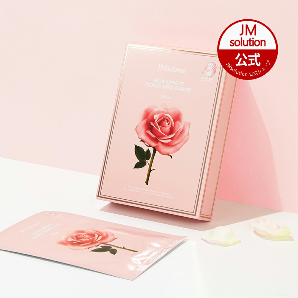 【JMsolution公式】グロー ルミナス フラワーファーミング フェイスマスク ローズ 10枚入 シートマスク 韓国コスメ 美容液たっぷり 毛穴 ハリ シワ 高保湿 ツヤ 透明感 美白 弾力 敏感肌 鎮静 フェイスパック スキンケア パールのサムネイル