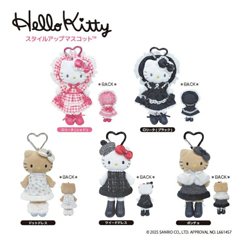 Rakuten - 【即納】ハローキティ HELLO KITTY COLLECTION スタイルアップマスコット ドットドレス ツイードドレス ポンチョ 日焼け ギャル Y2K マスコット ぬいぐるみ カラビナ付き キーホルダー KT55-13 KT55-14 KT55-15