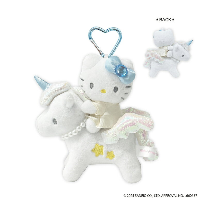 Rakuten - 【即納】ハローキティ プレミアムマスコットキーホルダー ペガサス KT45-01　サンリオ　かわいい　単品販売 ハートカラビナ付き ティーシーピー