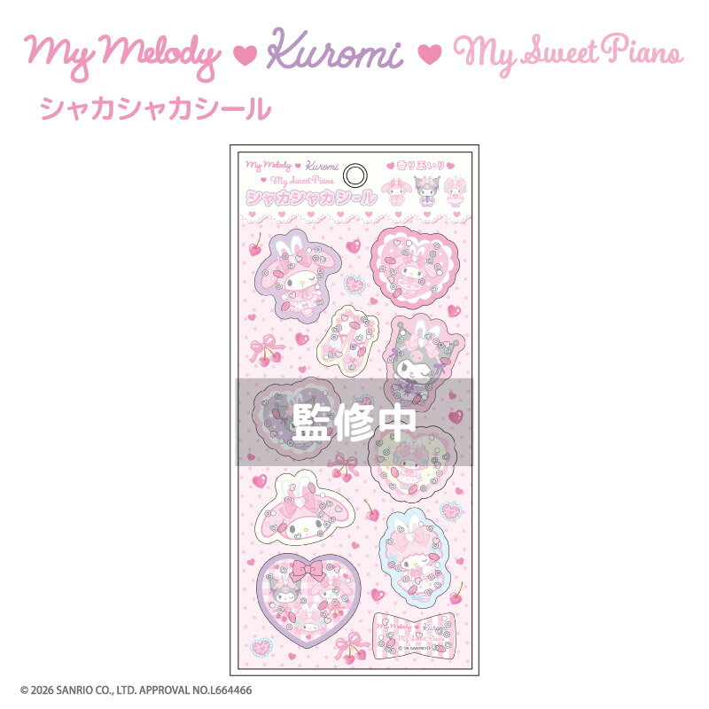 楽天市場】マイメロディ バレリーナの通販