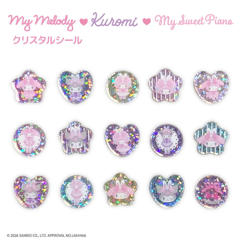 楽天市場】スワロフスキー マイメロの通販