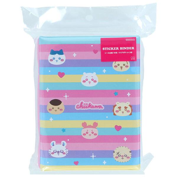 Rakuten - 【即納】ちいかわ シールバインダー ボーダー 平成レトロ　 かわいい 　サンスター文具