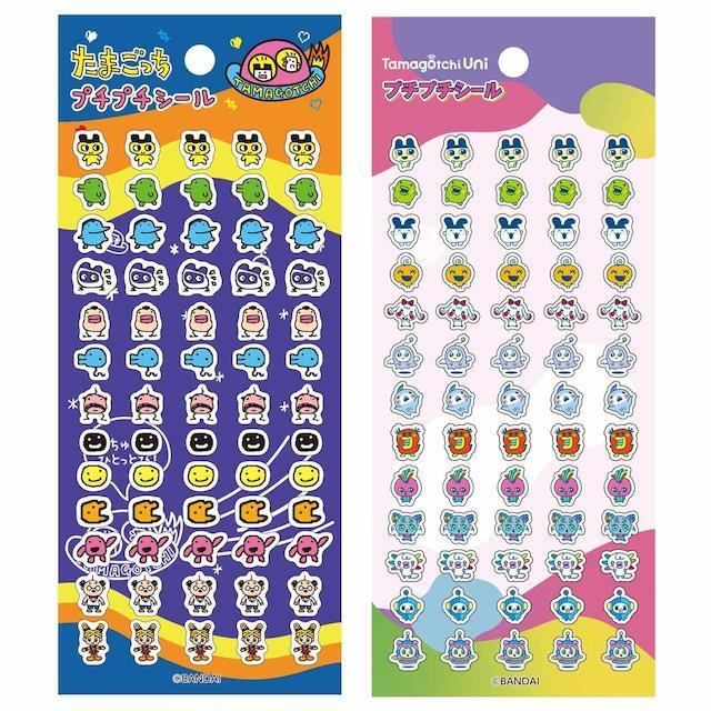 楽天市場】たまごっち（ブランドバンダイ）（文房具・事務用品｜日用品