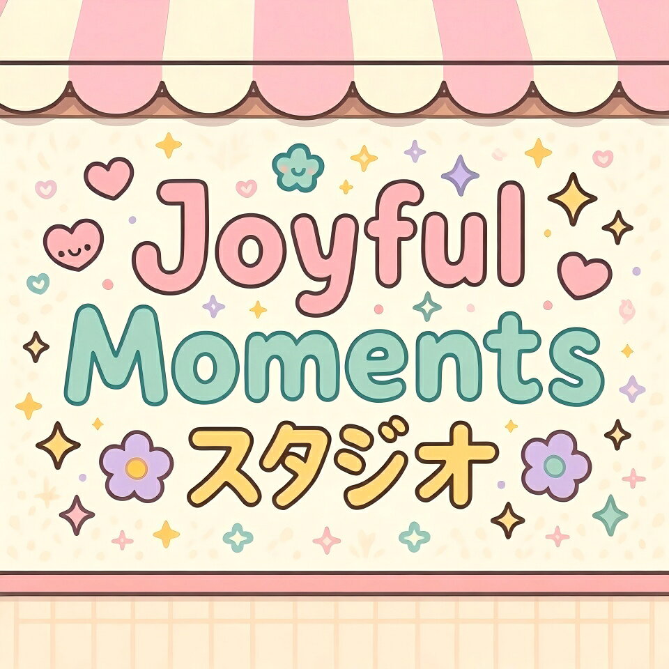 Joyful Momentsスタジオ