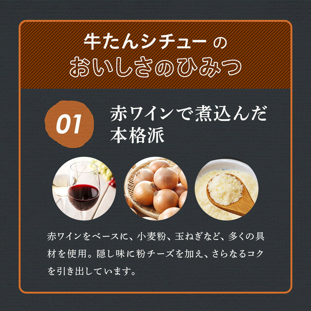 レトルト カレー ミックスセット 松蔵 ふらんす亭 （フランス亭） 伝説の ビーフカレー 180g×2パック カネタ 牛タンシチュー 180g×2パック レトルト食品　送料無料 jn-store-10000047 JNストア サンプル画像3