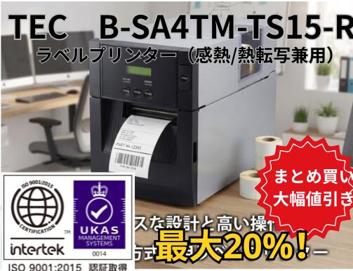 楽天市場】東芝テック ラベルプリンタ 価格の通販