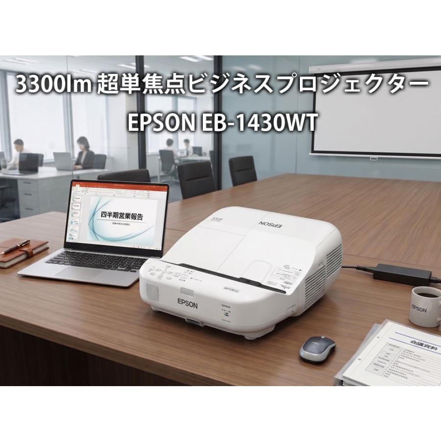 楽天市場】エプソン プロジェクター eb-900の通販