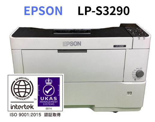 楽天市場】lp-s3290（プリンタ｜パソコン・周辺機器）の通販