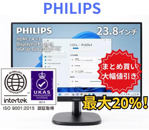 楽天市場】パソコン スピーカー（ブランドフィリップス）（パソコン