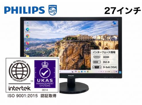 楽天市場】PHILIPS 273V5LHAB11（パソコン・周辺機器）の通販