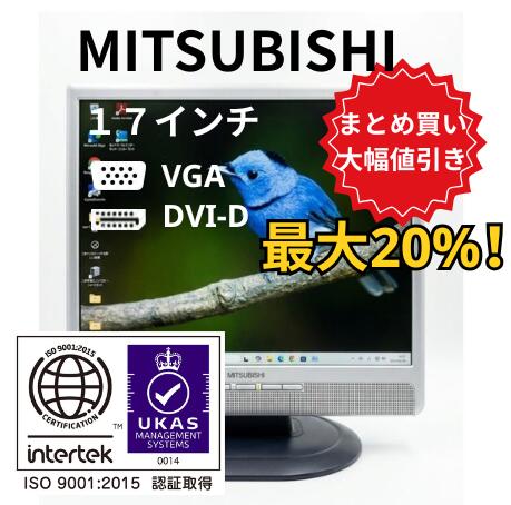 楽天市場】三菱 モニターの通販
