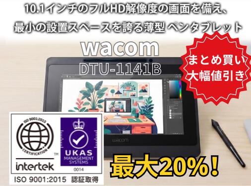 楽天市場】dtu-1141の通販