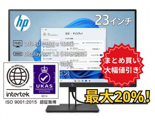 楽天市場】hp z23n g2の通販
