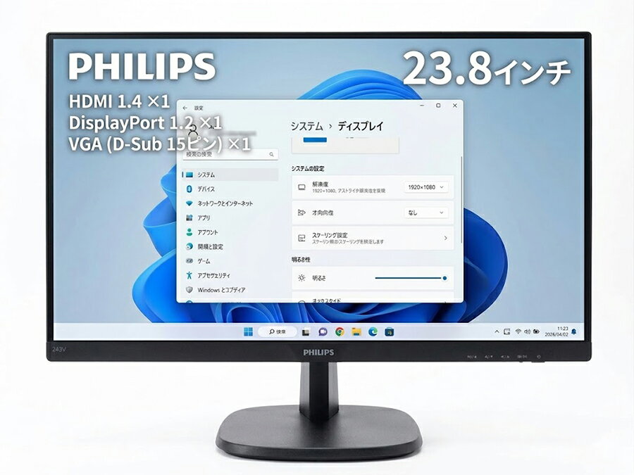楽天市場】243v7qの通販