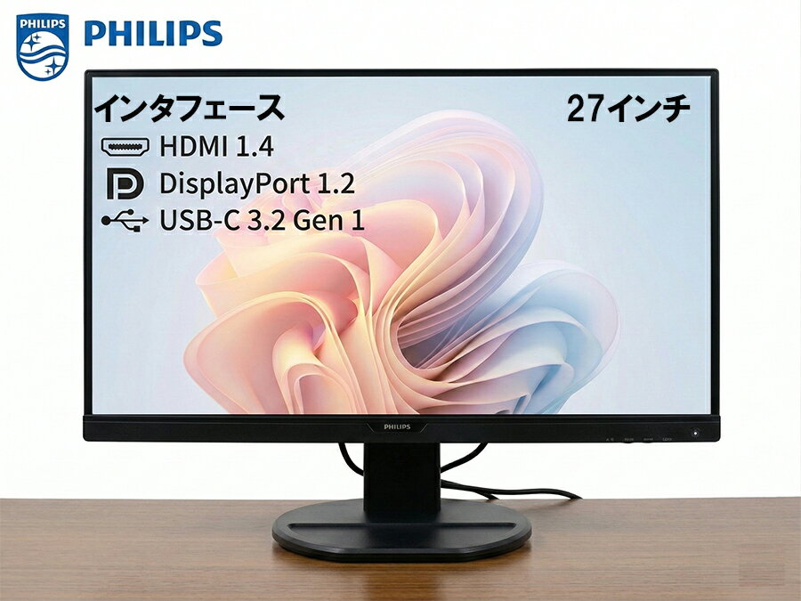 製品画像：25位