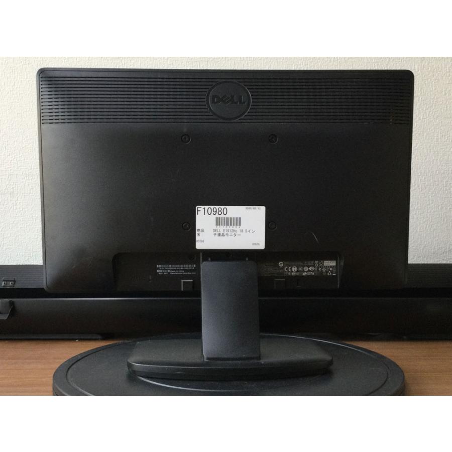 【中古】18.5インチワイド液晶モニター DELL E1912Hc 中古リユース液晶ディスプレイ★保証付き