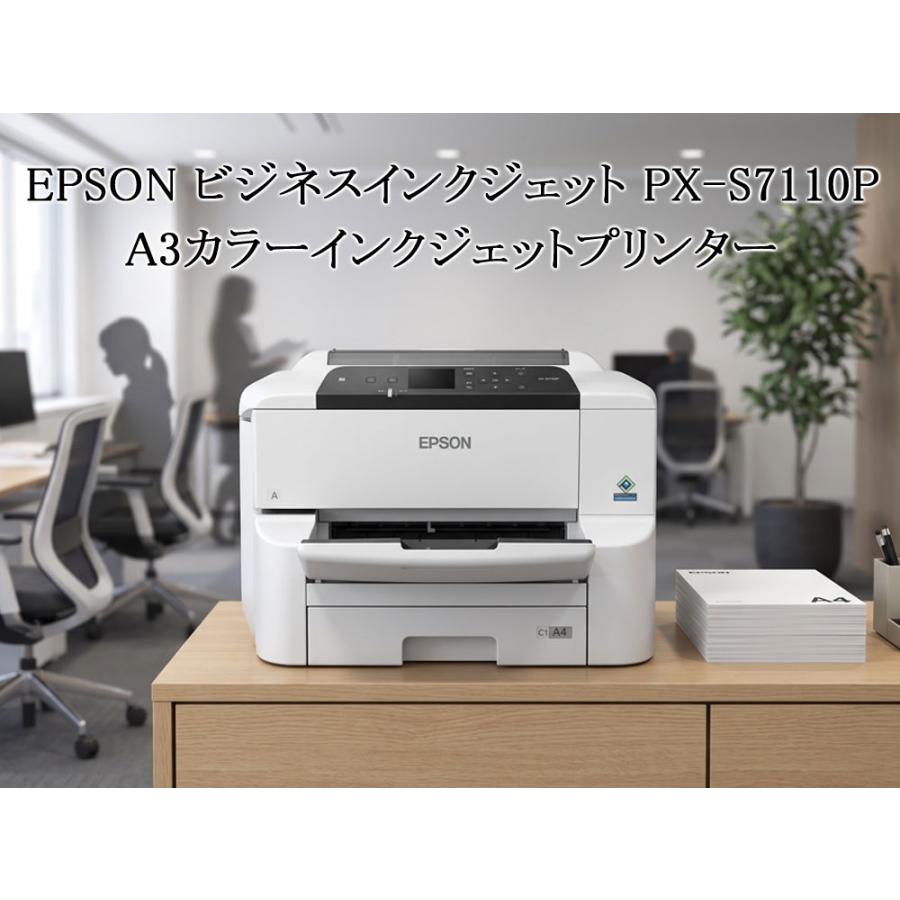 Rakuten - EPSON PSON(エプソン) PX-S7110P インクジェットプリンター 総印刷ページ数4,630枚 A3対応カラー★保証付き・本州送料無料 ビジネスインクジェットプリンター A3ノビ対応