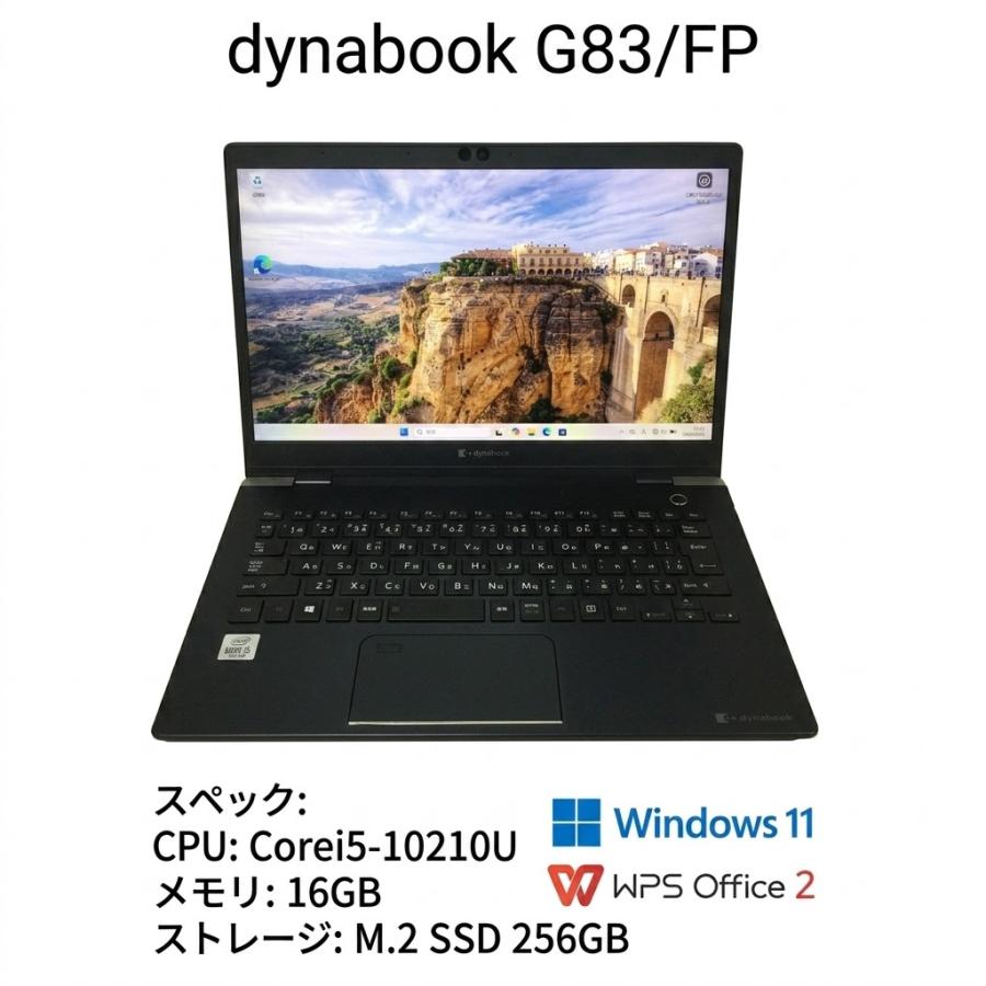 楽天市場】dynabook g83/fpの通販