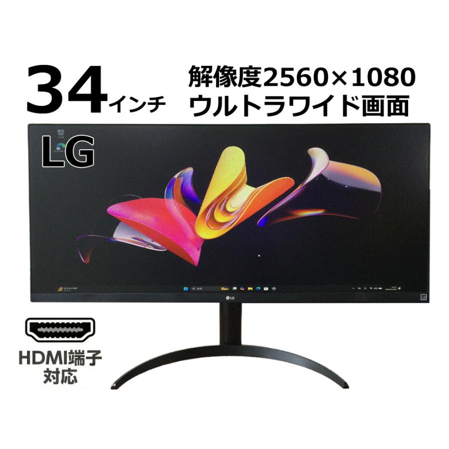 楽天市場】34wn750-b pcモニターの通販