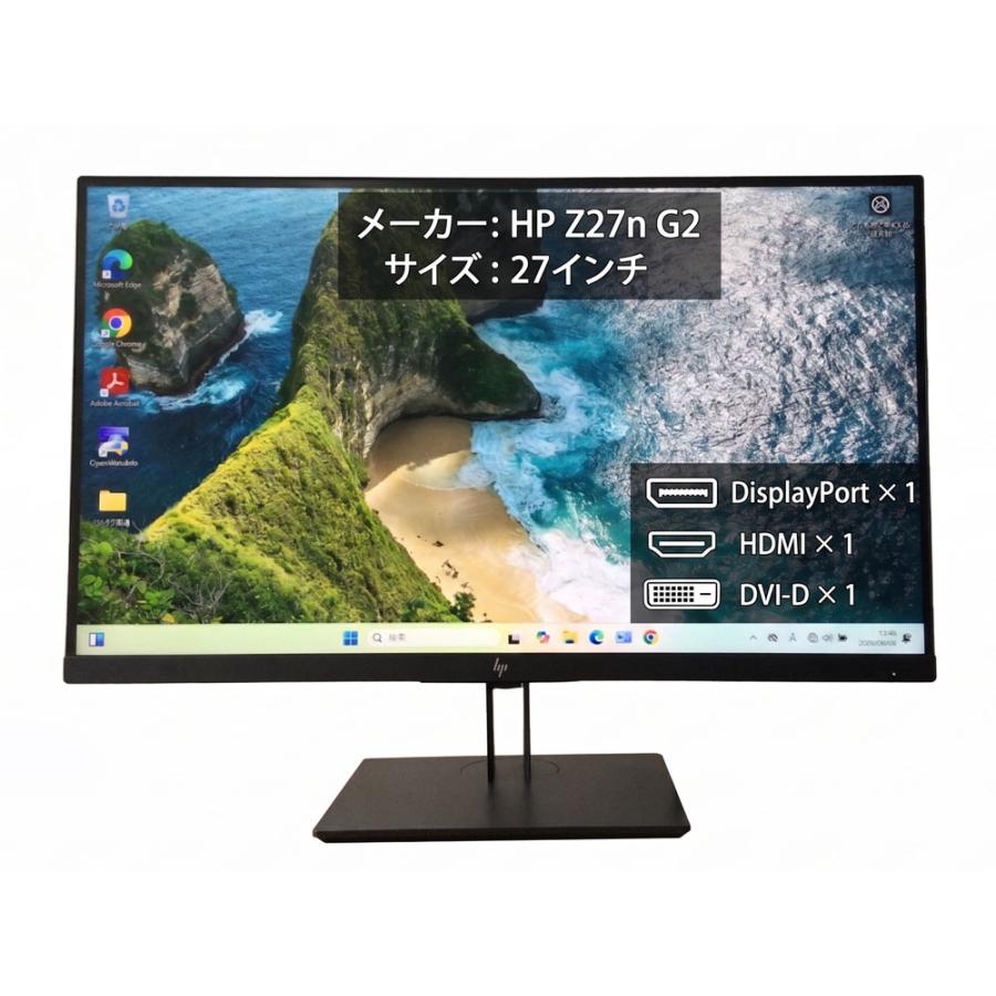 【中古訳あり】HP Z27n G2 プロフェッショナル 液晶モニター 27インチ WQHD 2560x1440 IPSパネル ノングレア USB Type-C HDMI DisplayPort 3辺狭額縁 高さ調整 ピボット 整備済み 送料無料 ディスプレイ dvi vga フルhd ワイド 液晶ディスプレ