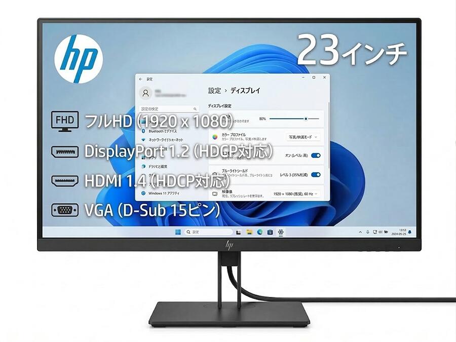 【中古】HP Z23n G2 V2 プロフェッショナル 23インチ ワイドモニター IPS フルHD ピボット 昇降 縦回転 整備済み