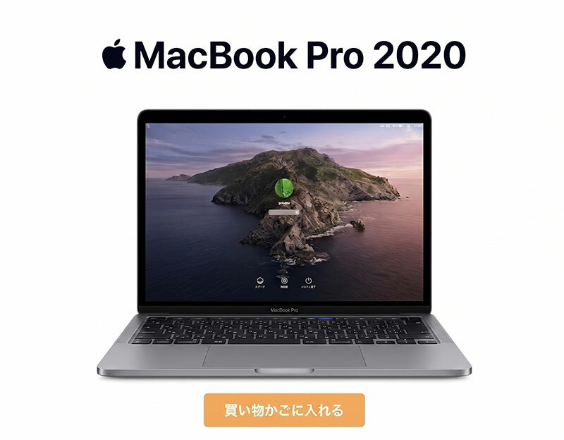 楽天市場】macbook pro（記憶装置（HDD/SSD）HDD）（ノートPC