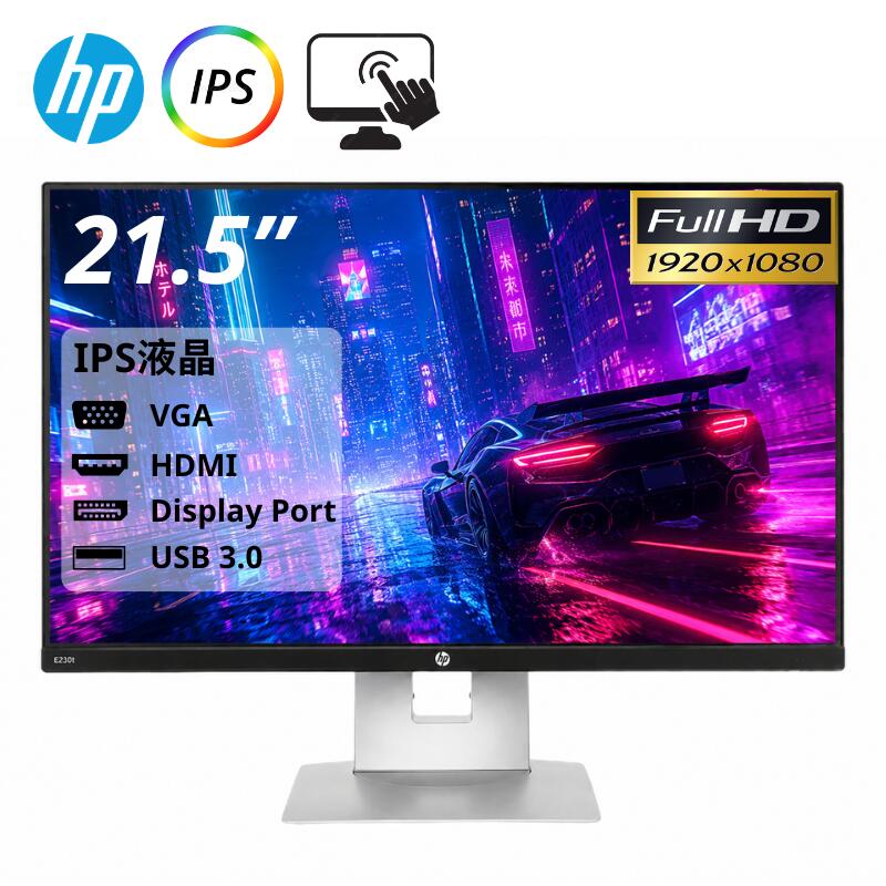 hp E231、Lenovo ディスプレイ モニター2枚セット品 楽天市場】hp elite display e231の通販