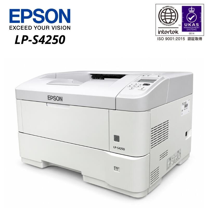 【中古】EPSON エプソン Offirio LP-S4250 中古 A3対応 モノクロレーザープリンター 印刷速度45枚/分 両面印刷標準対応 印刷枚数99114枚 ネットワーク対応USB対応 オフィス向け 業務用 本州送料無料 1週間保証
