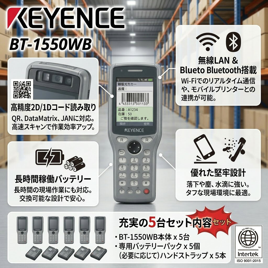 楽天市場】キーエンス ハンディ qrコードの通販
