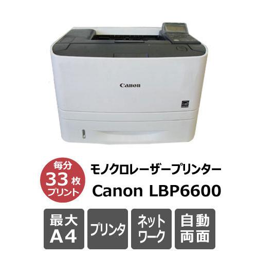 楽天市場】lbp6600 キャノン プリンターの通販