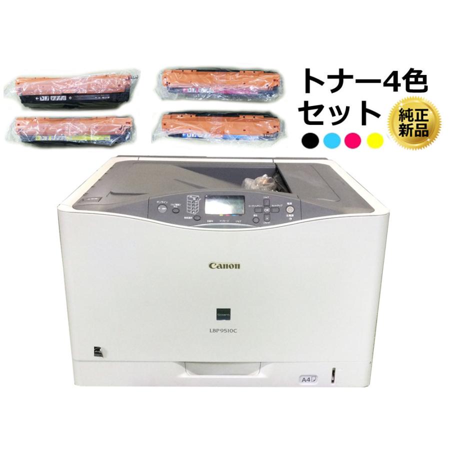 Canon レーザープリンター LBP9510C