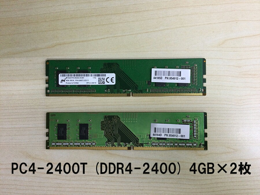 楽天市場】デュアルチャネル ddr4の通販