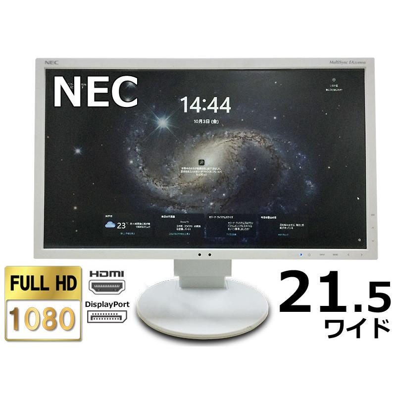 【中古】NEC 21.5型 ワイド液晶ディスプレイ MultiSync LCD-EA224WMI-W2 フルHD IPSパネル ピボット（..