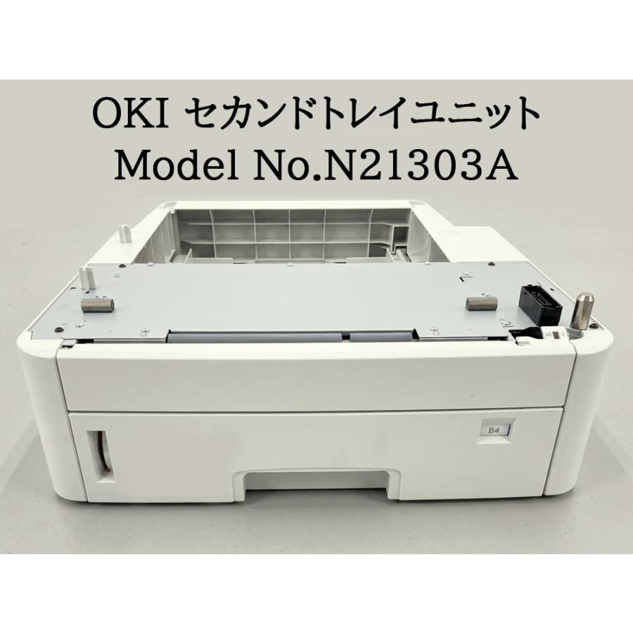 Rakuten - 【中古】OKI B820/840等用セカンドトレイユニット 2nd/3rd PAPER FEEDER Model No.N21303A★保証付き
